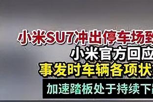 ?基迪突破严重扭到左脚踝 直接一瘸一拐回更衣室